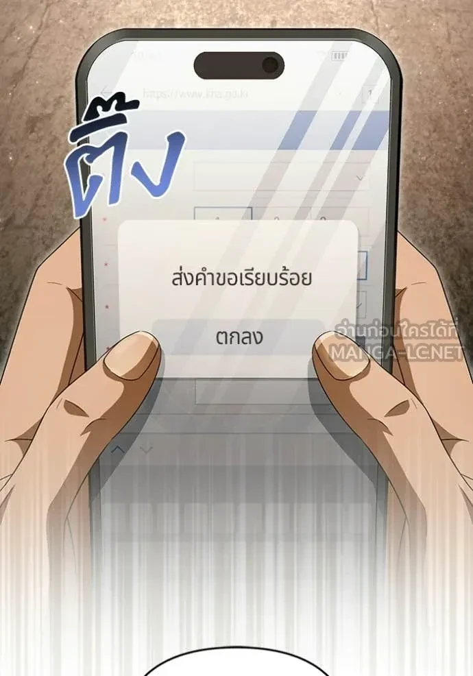 หน้า 76