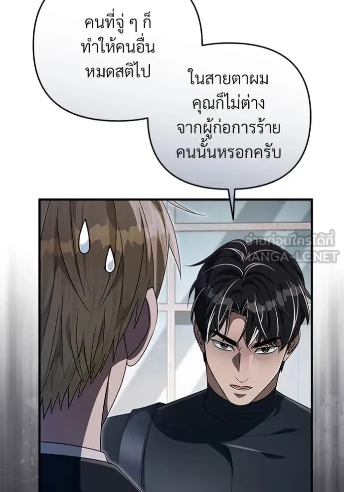 หน้า 77