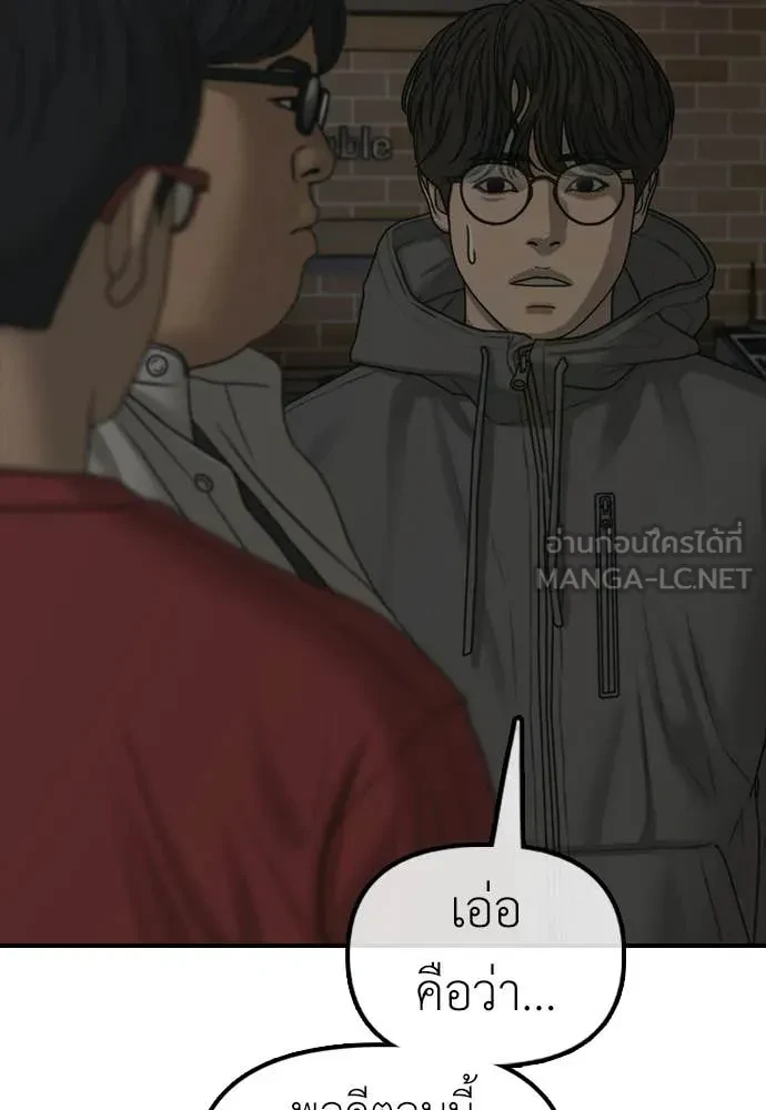 หน้า 81