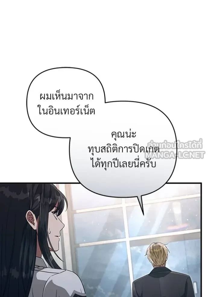 หน้า 82