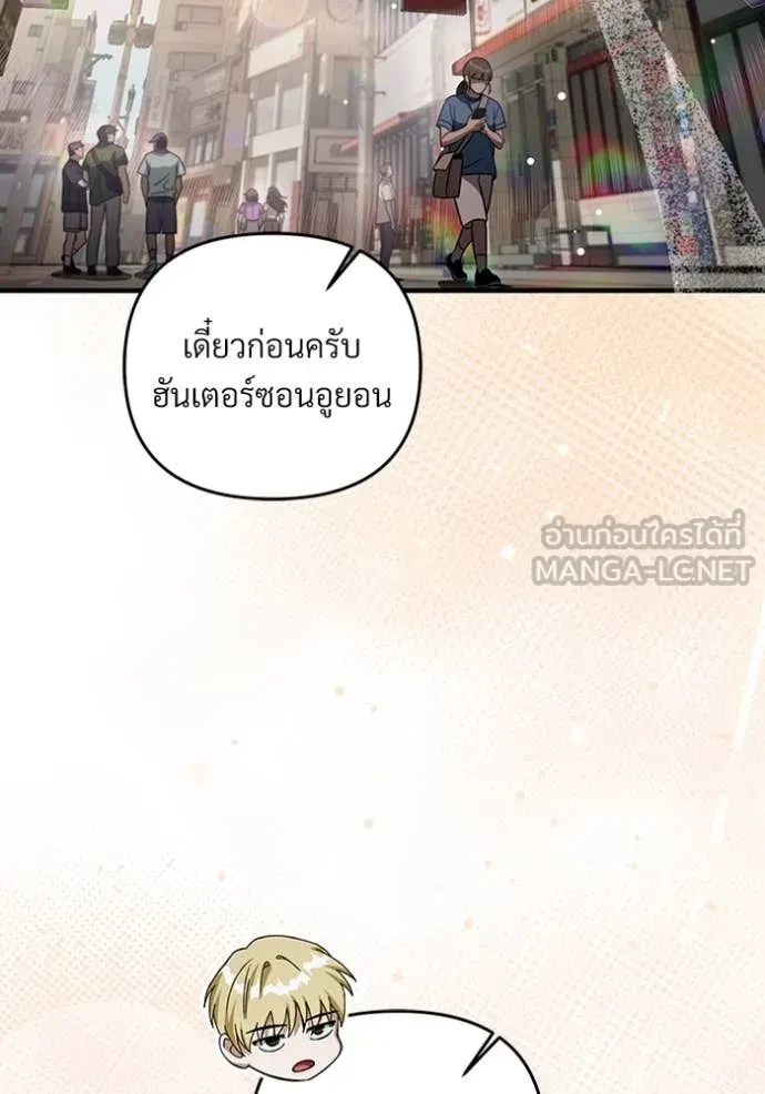 หน้า 84
