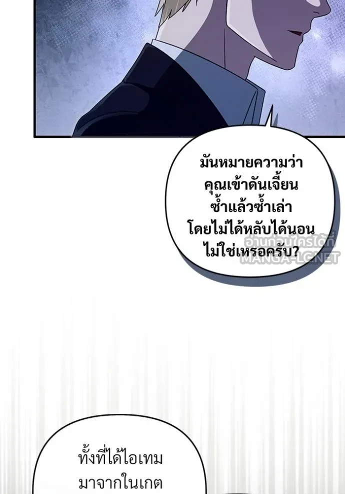 หน้า 84