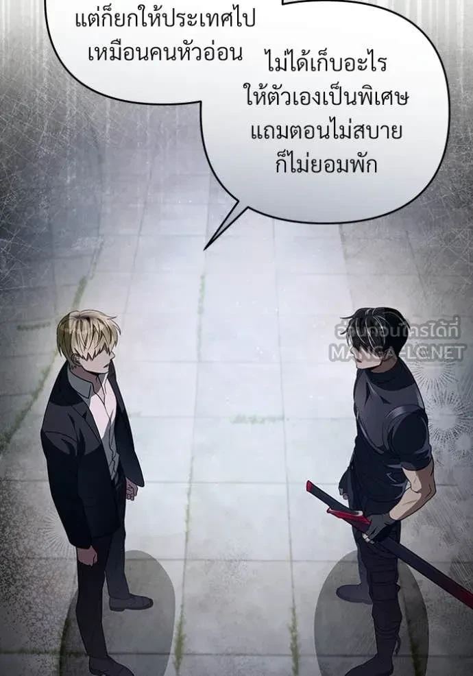 หน้า 85