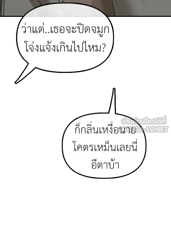 หน้า 86