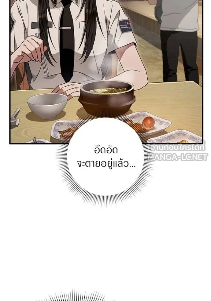 หน้า 87