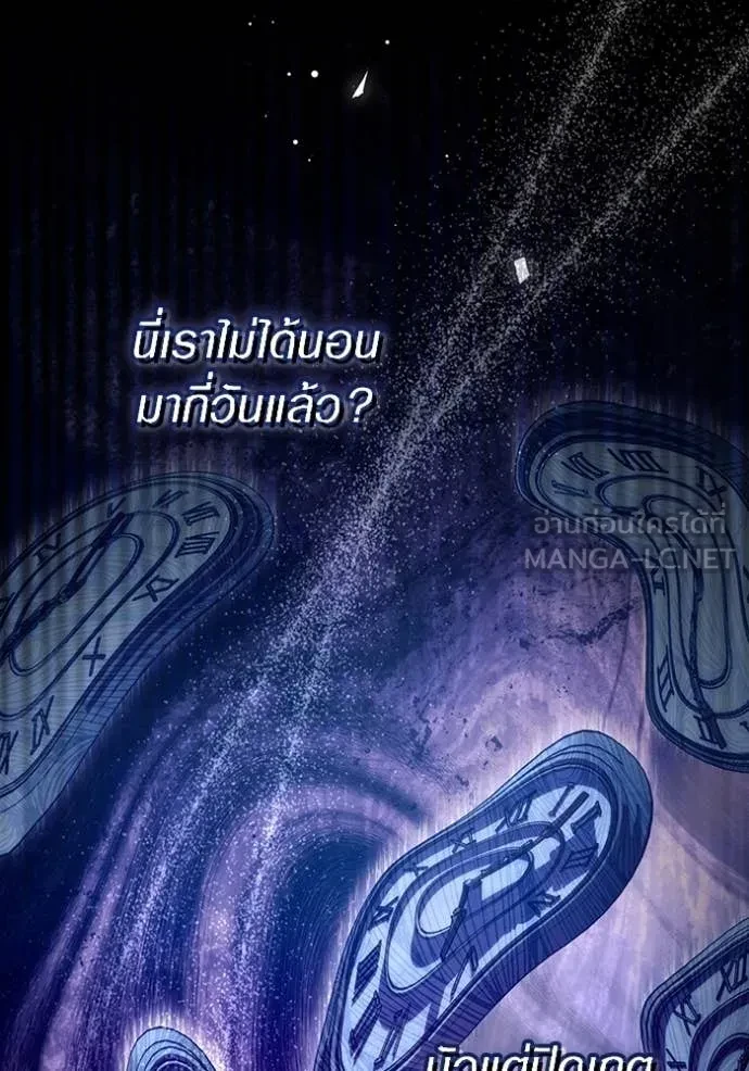 หน้า 88