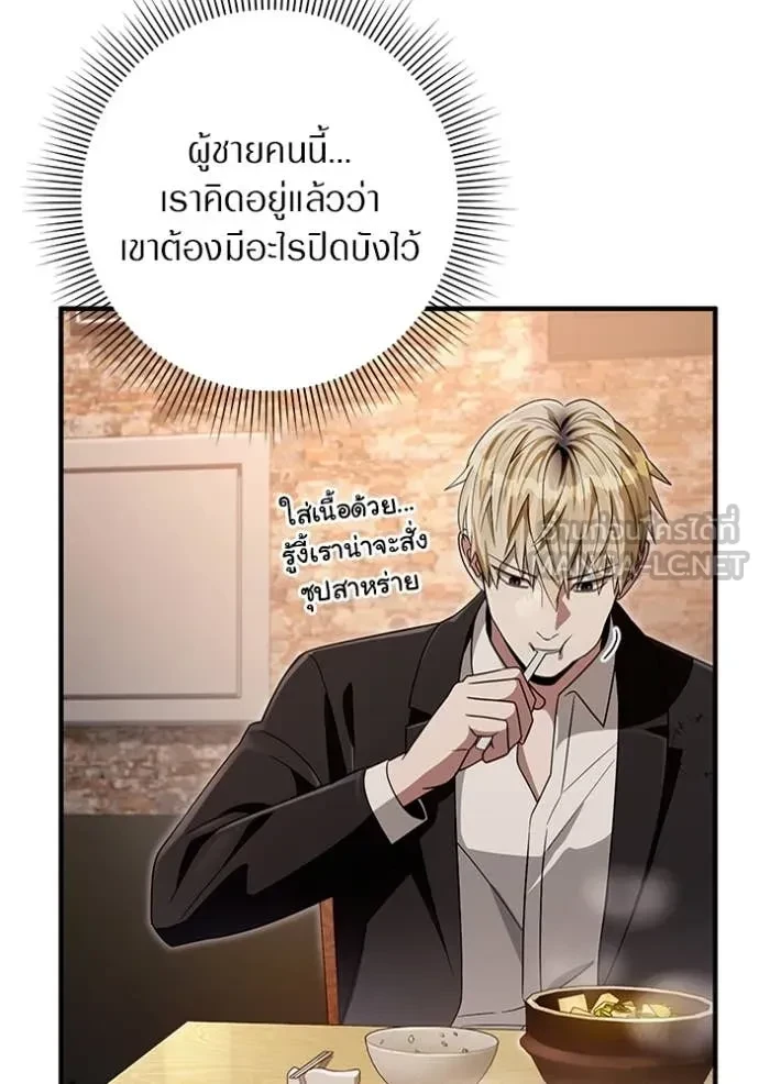 หน้า 88