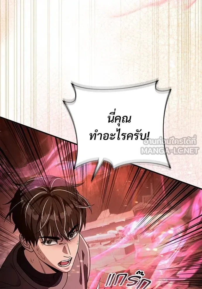 หน้า 88