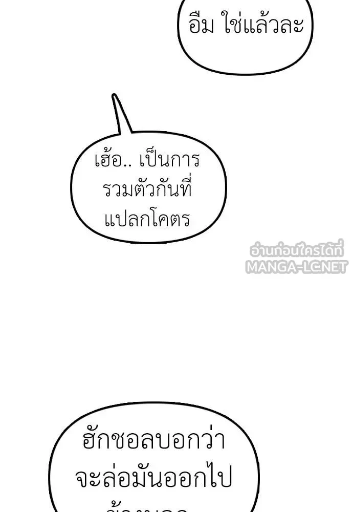 หน้า 89