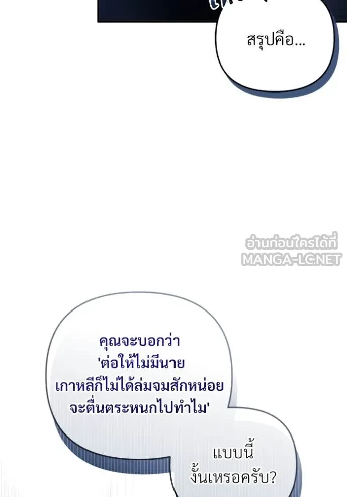 หน้า 89