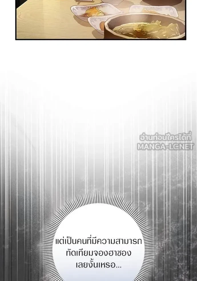 หน้า 89