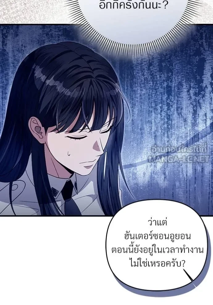 หน้า 92