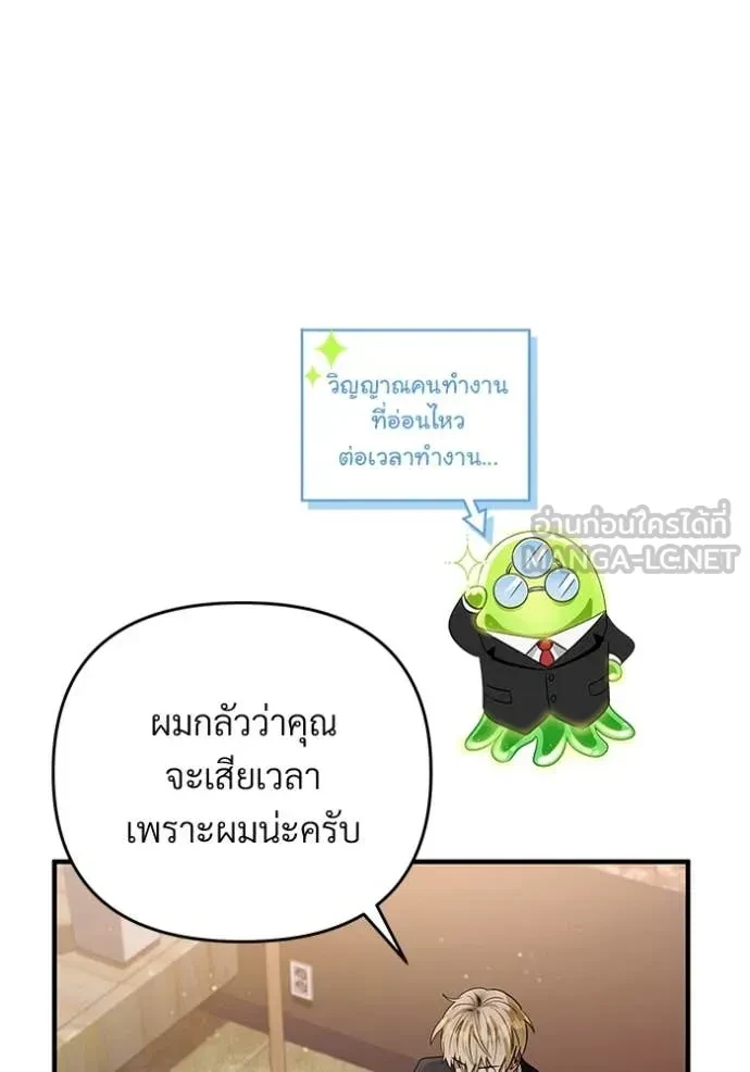 หน้า 93