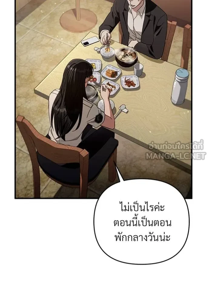 หน้า 94