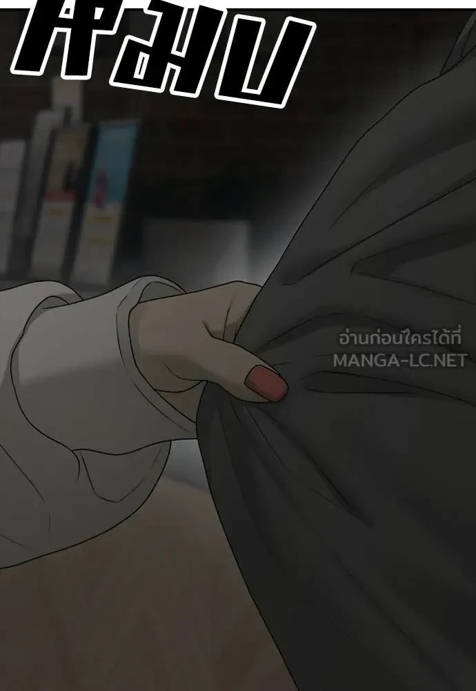 หน้า 94