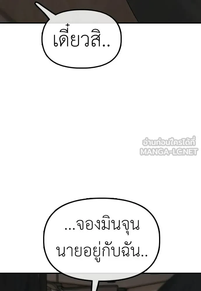 หน้า 95