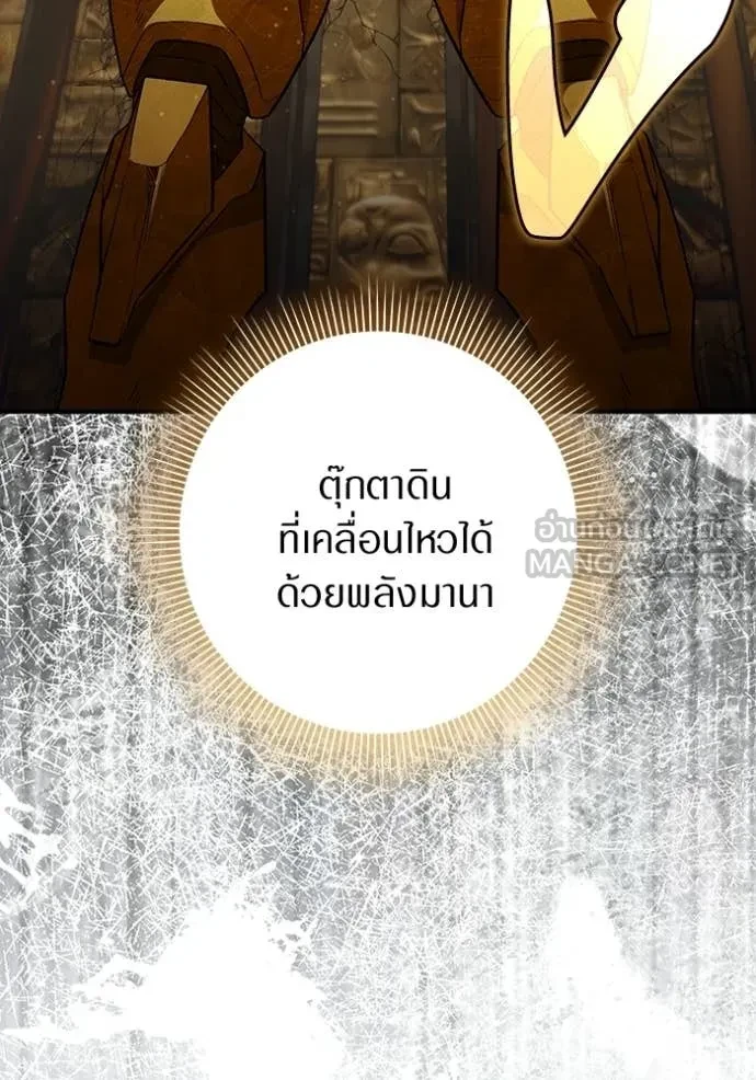 หน้า 96