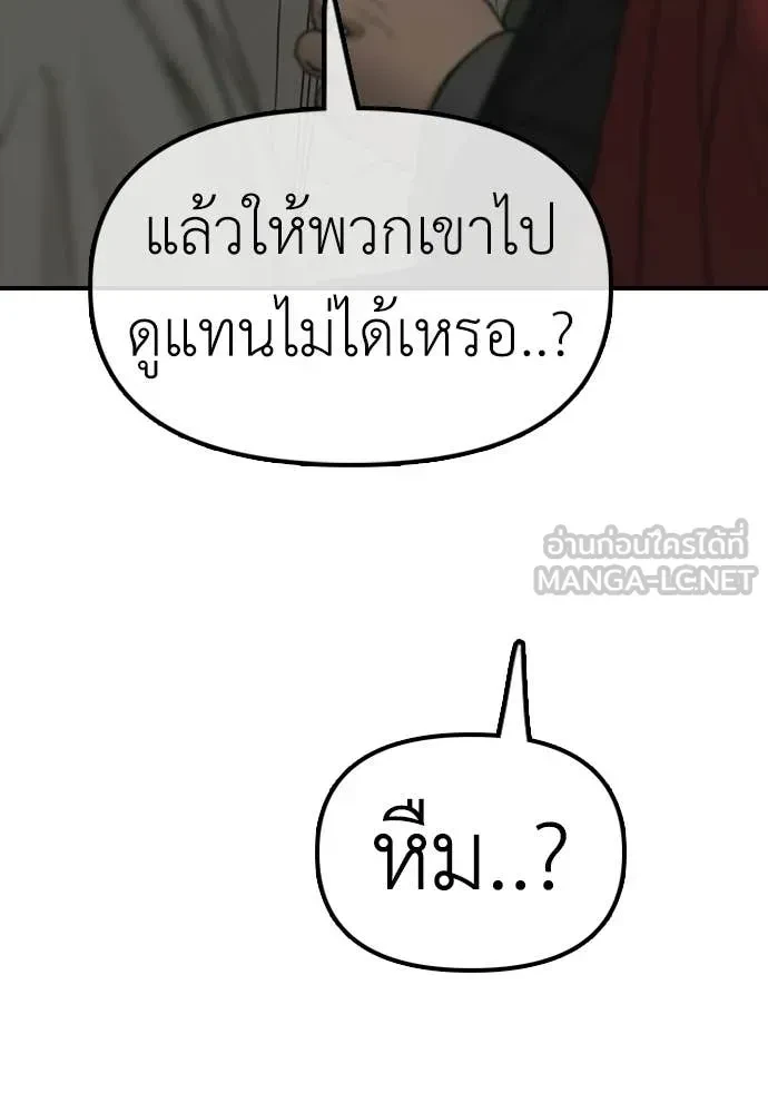 หน้า 97