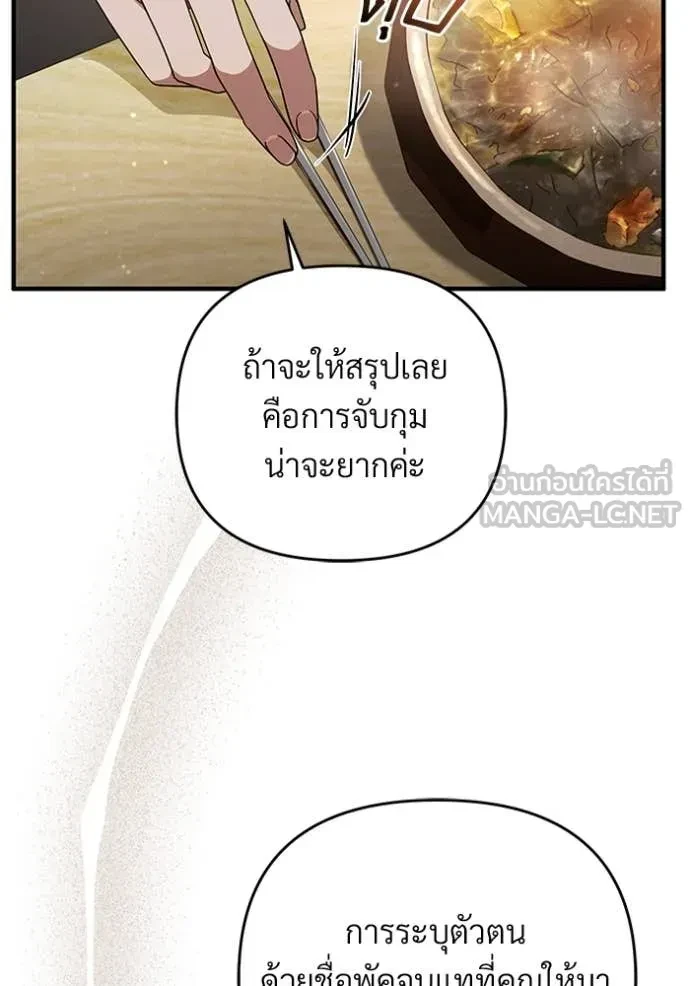 หน้า 97