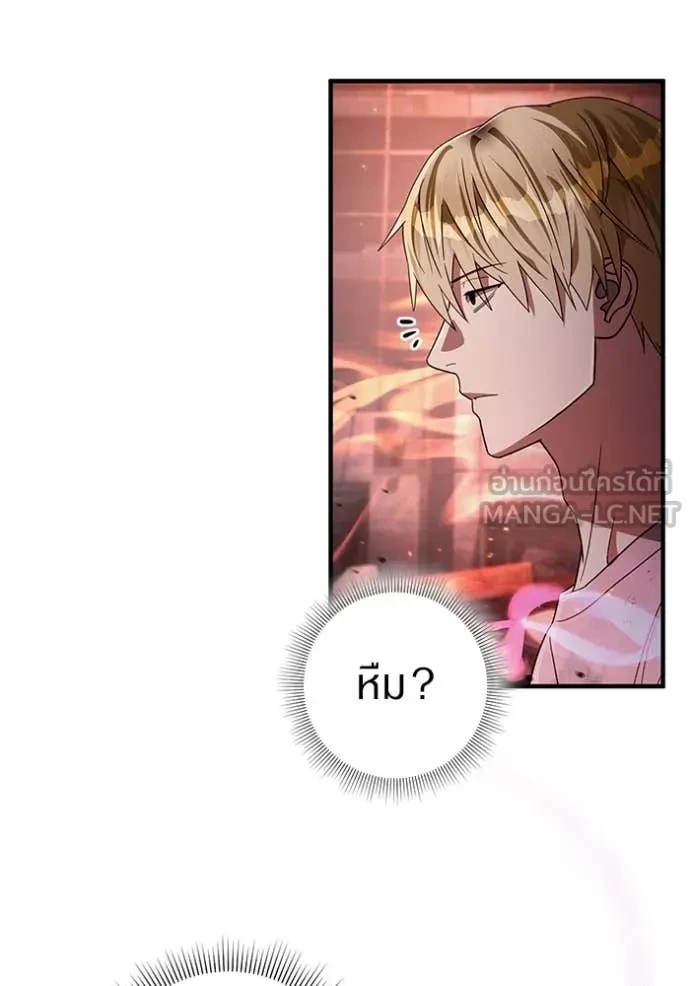 หน้า 97