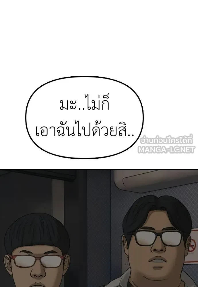 หน้า 98