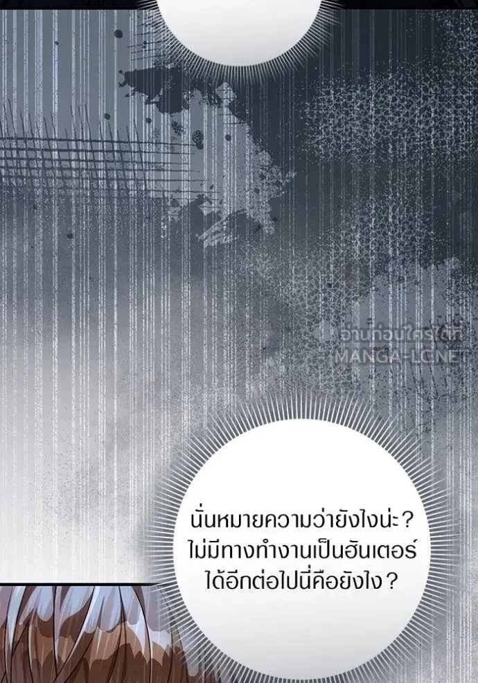 หน้า 98