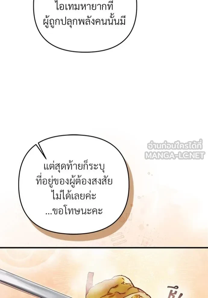 หน้า 99