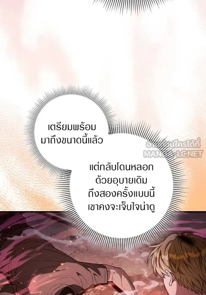 หน้า 99