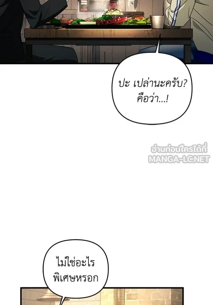 หน้า 99