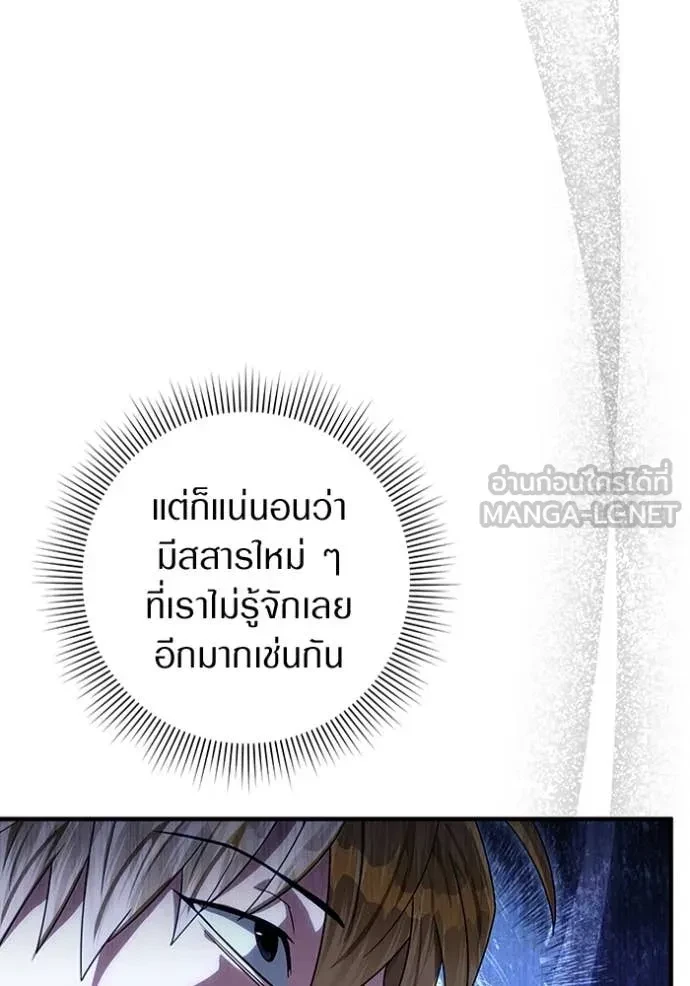 หน้า 99