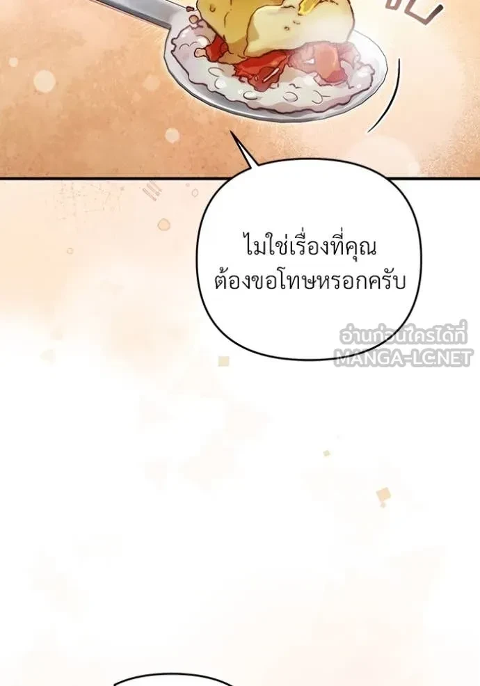 หน้า 100