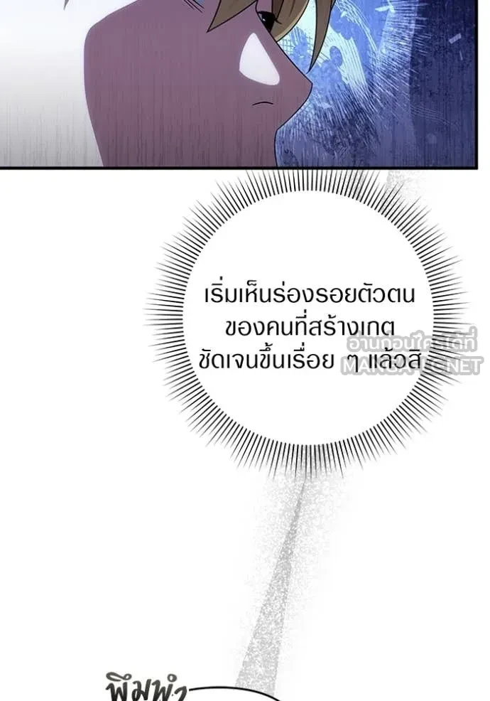 หน้า 100