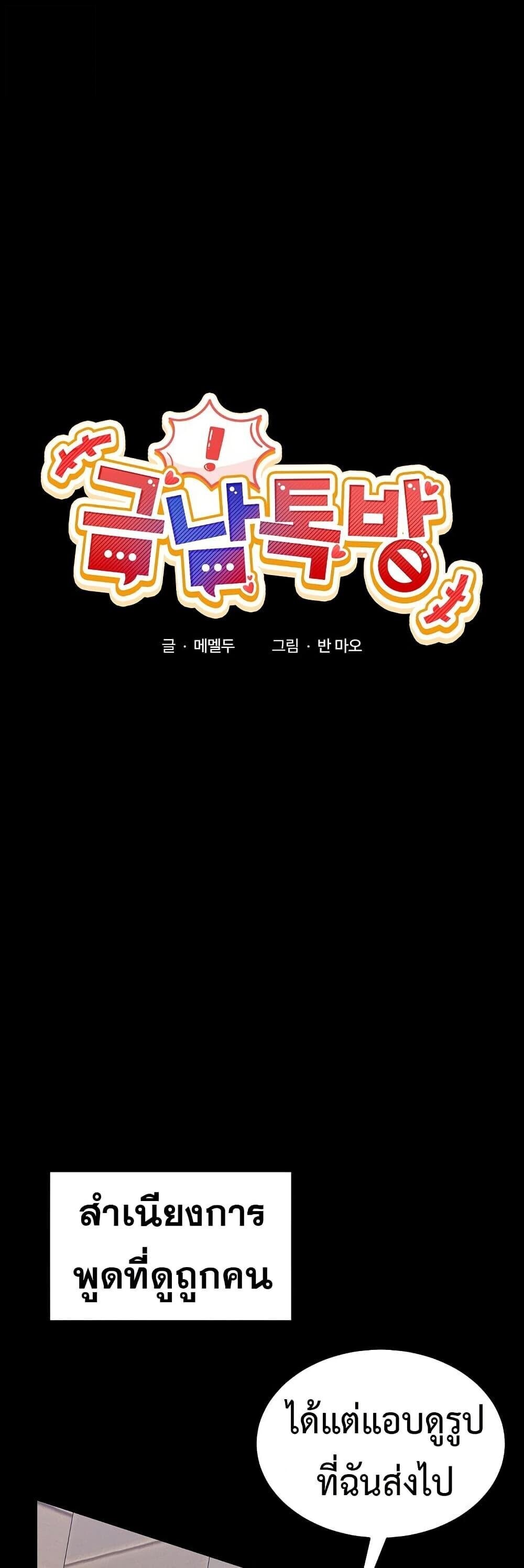 หน้า 1
