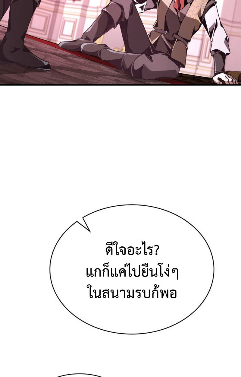 หน้า 102