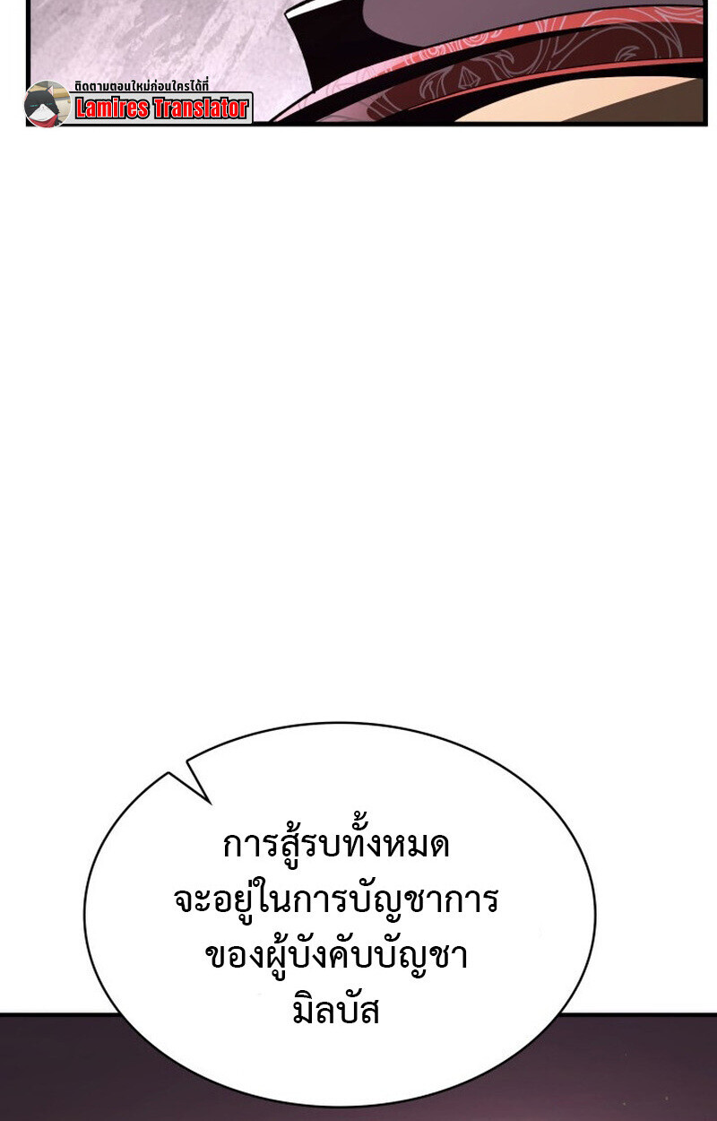 หน้า 104