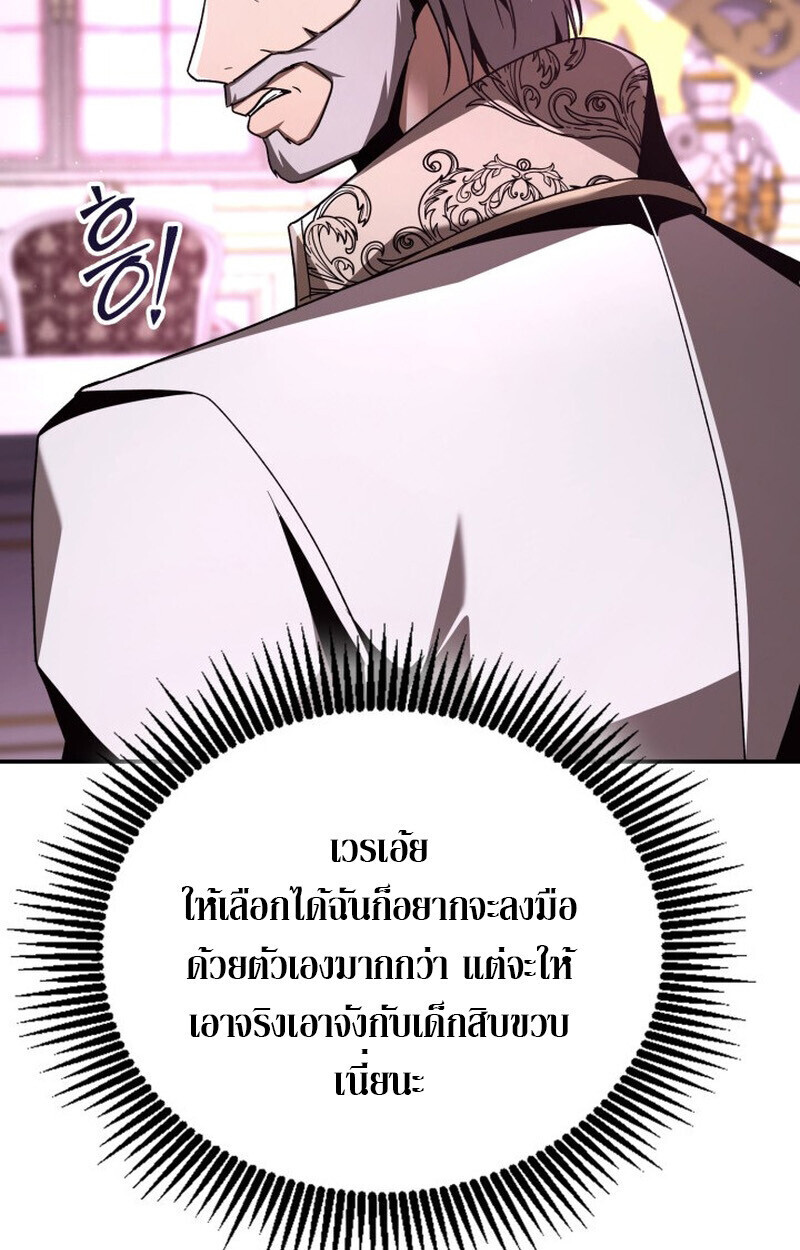 หน้า 109