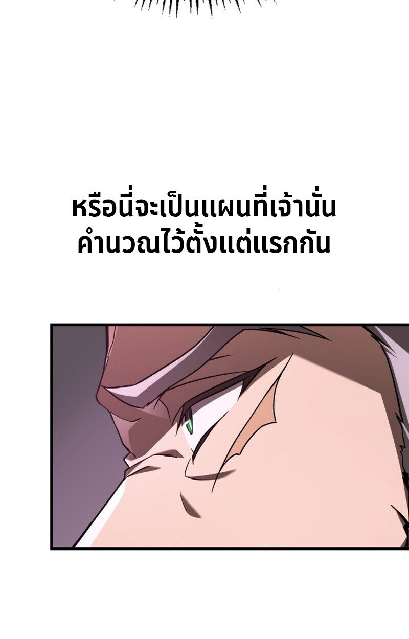 หน้า 110