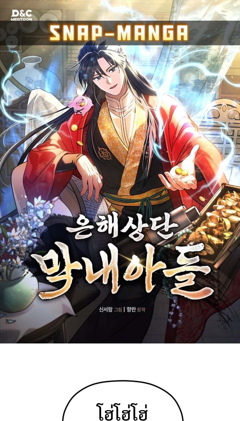 หน้า 1