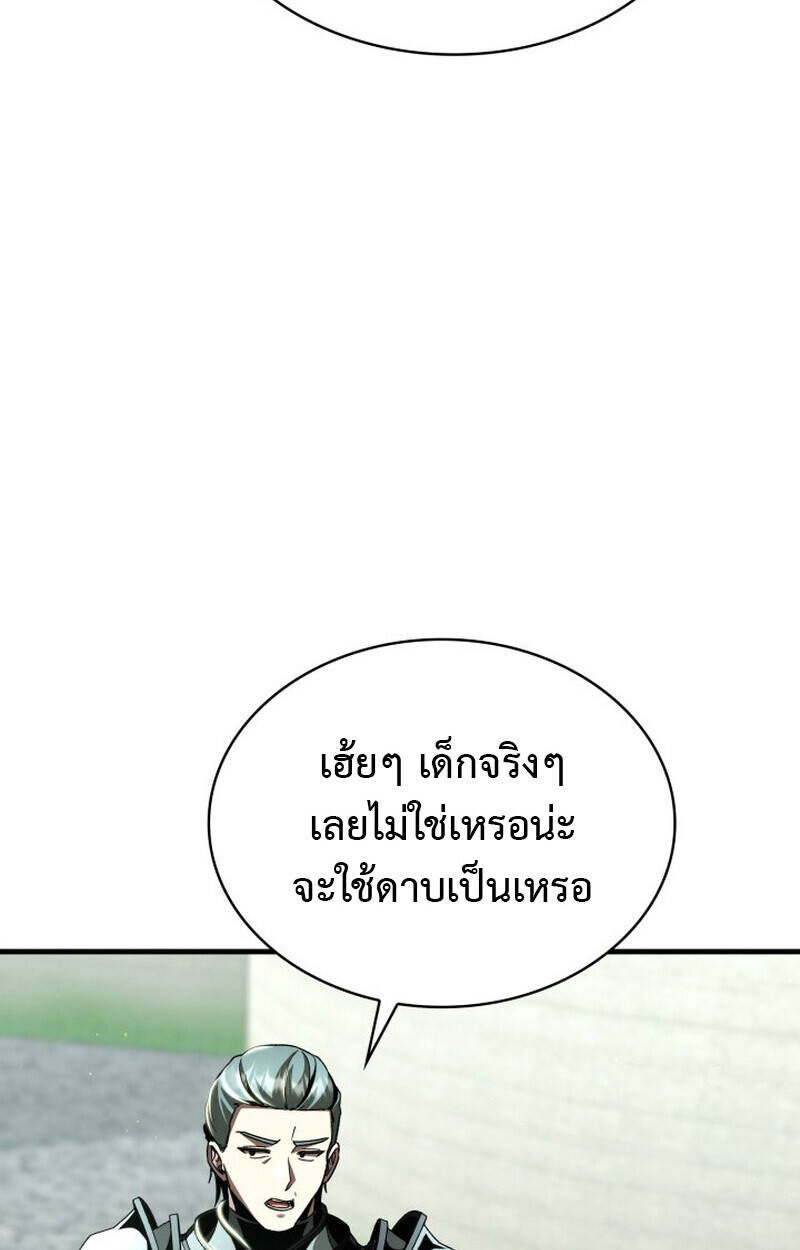 หน้า 120