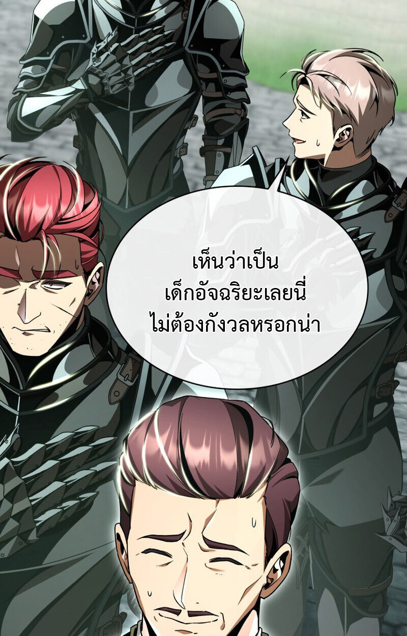 หน้า 121