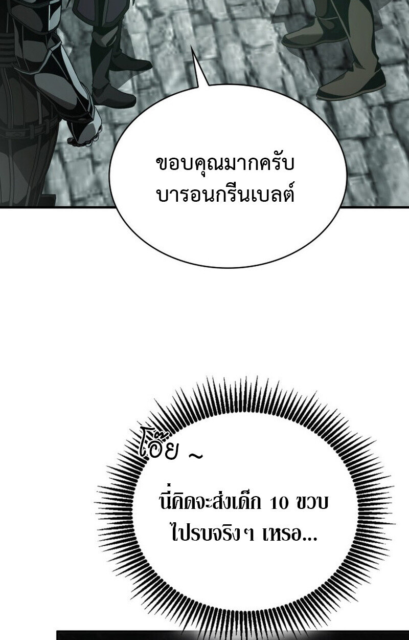 หน้า 124