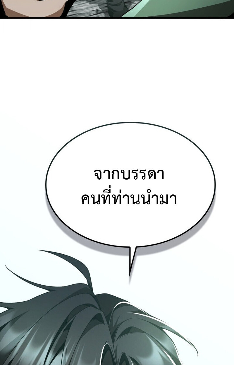 หน้า 133