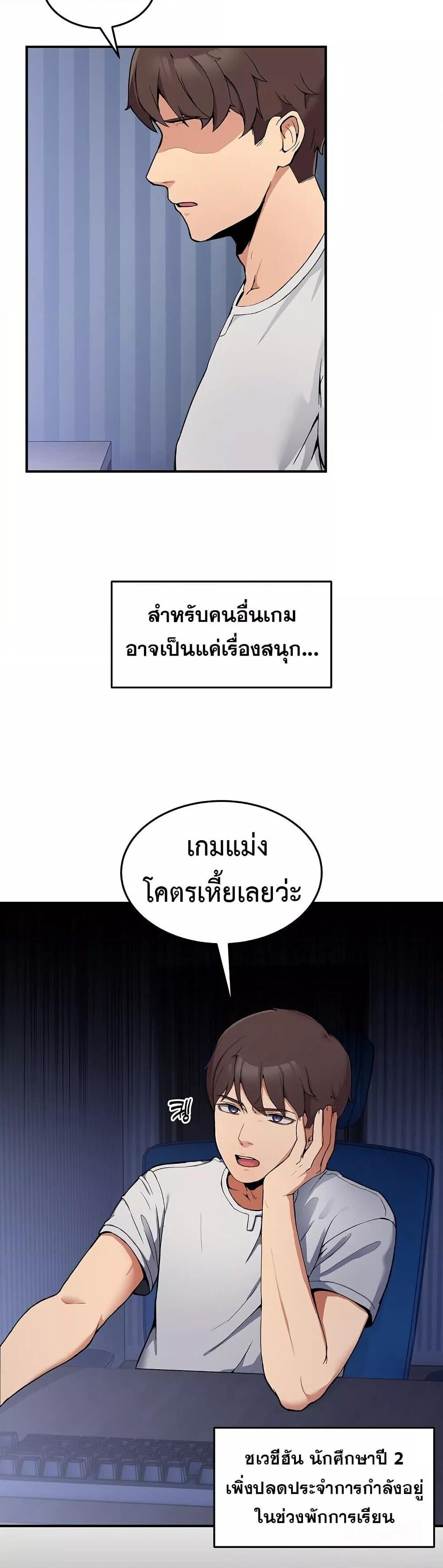 หน้า 1