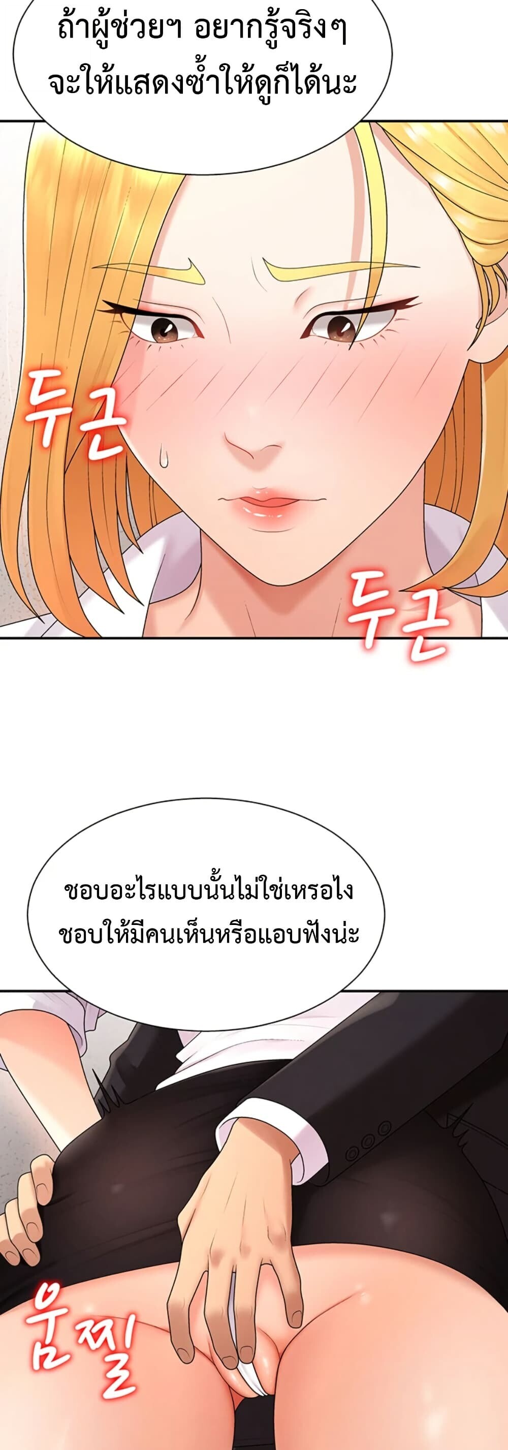 หน้า 27