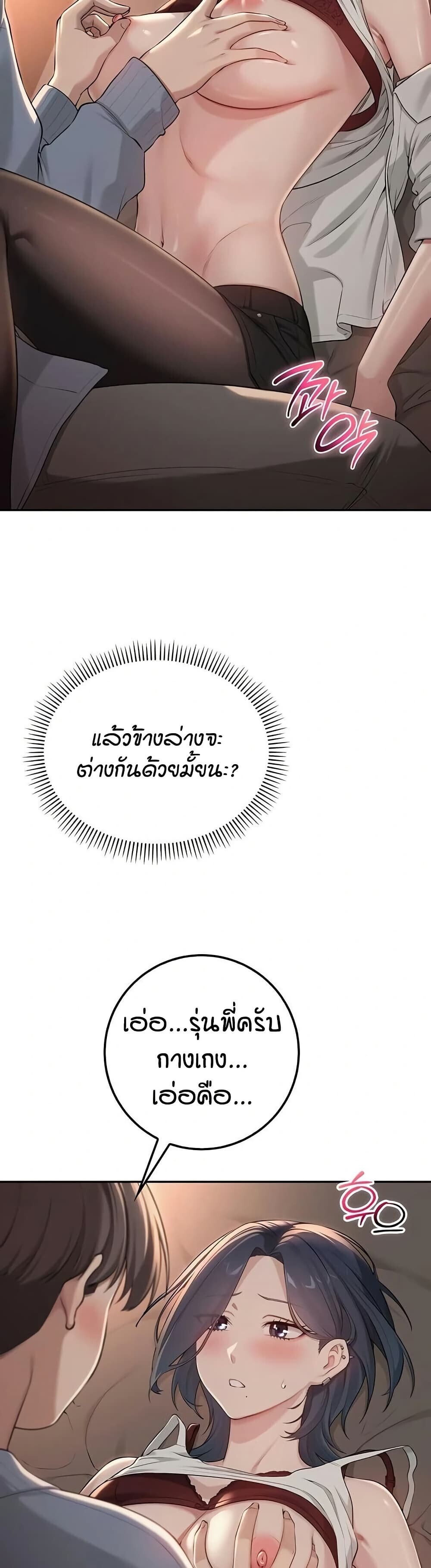 หน้า 28