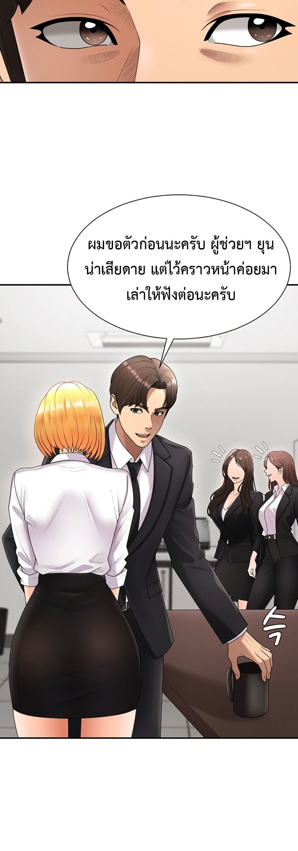 หน้า 29