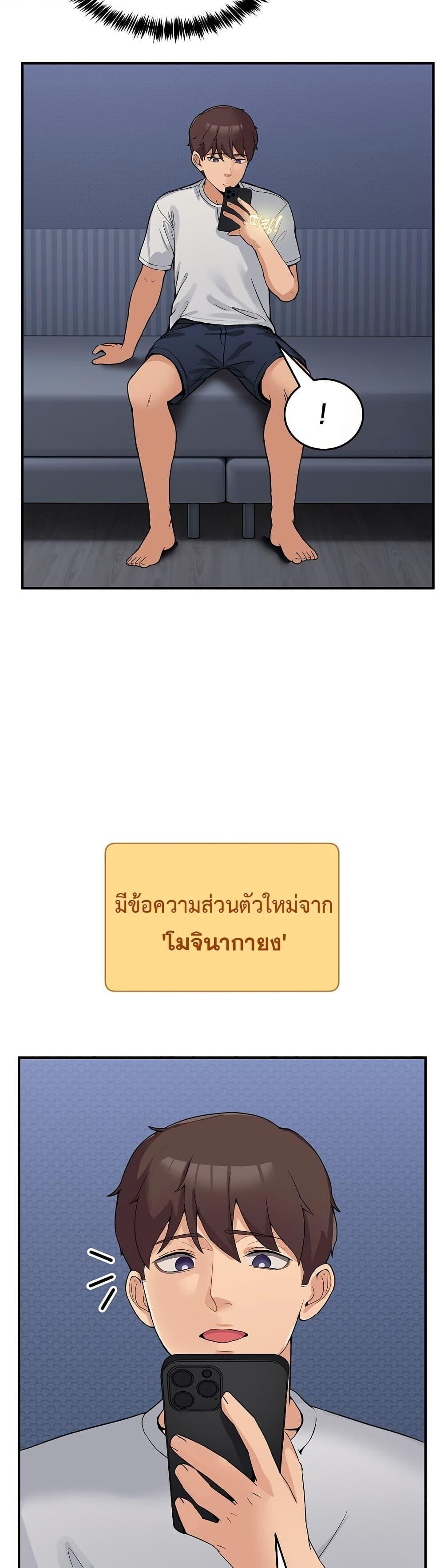 หน้า 29