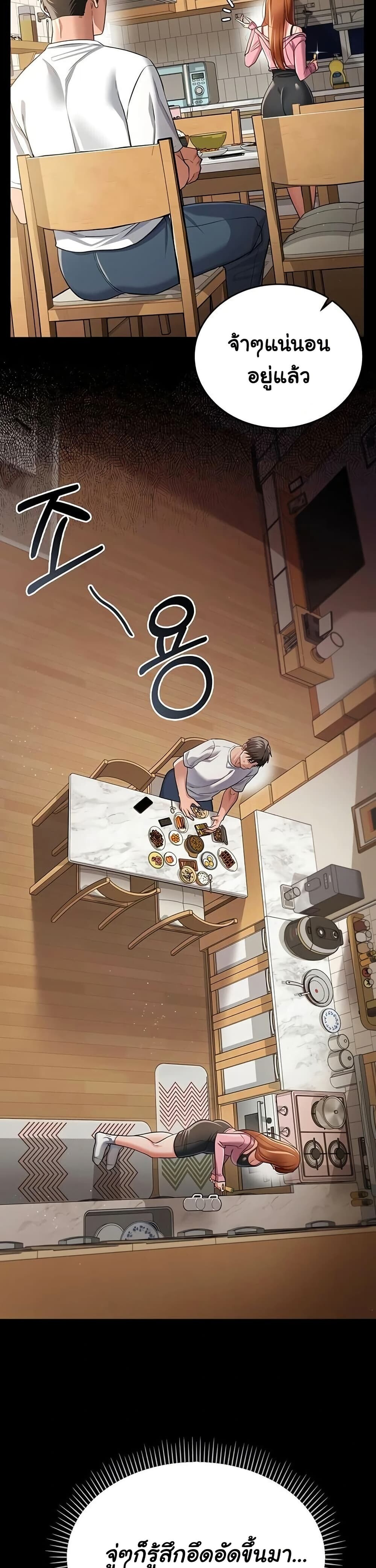 หน้า 32