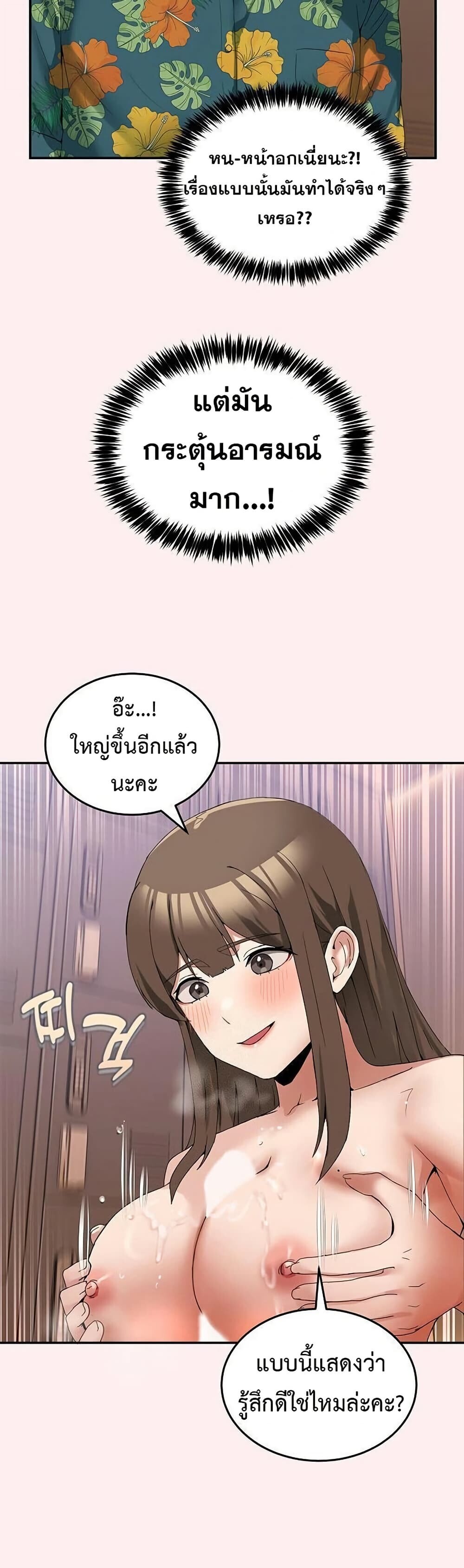 หน้า 35