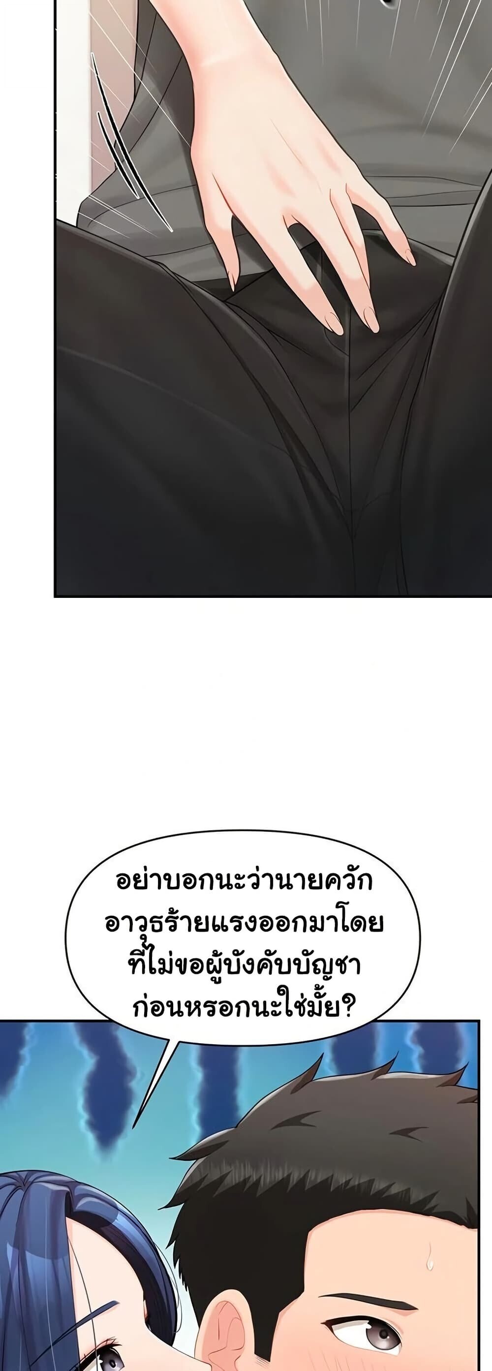 หน้า 36